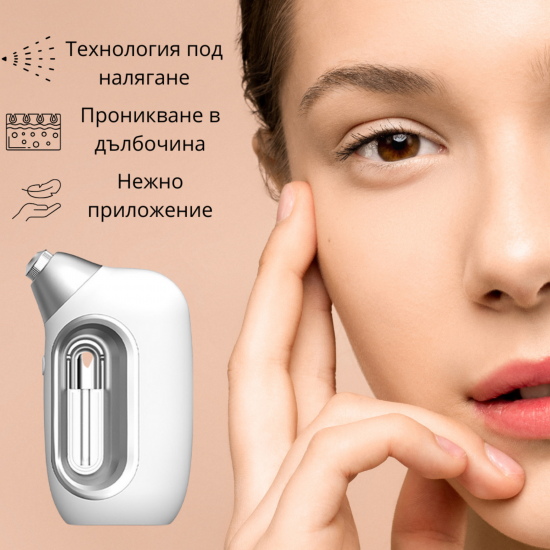 Уред за хидратация