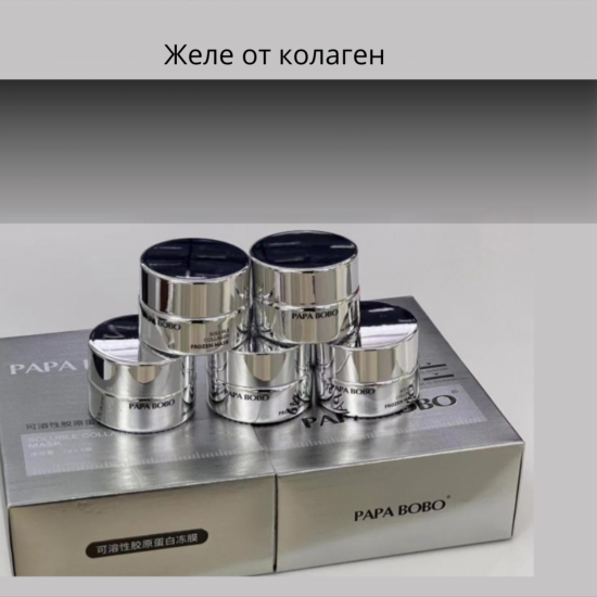 Разтворимо колагеново желе