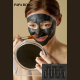 Papa Bobo Obsidian Essence Mask — Подхранваща есенциална маска за сияйна кожа